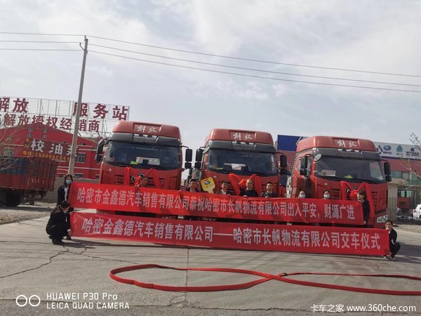10台解放J6P牵引车成功交付客户