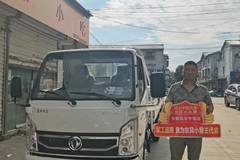 安徽昌华汽车销售有限公司东风小霸王W15交车