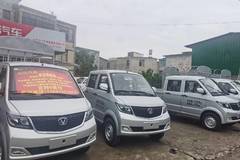 购成功斑马载货车 享高达0.1万优惠