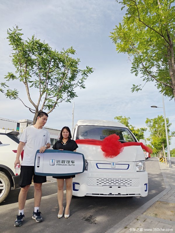 恭喜王总 喜提远程E6电动封闭厢货