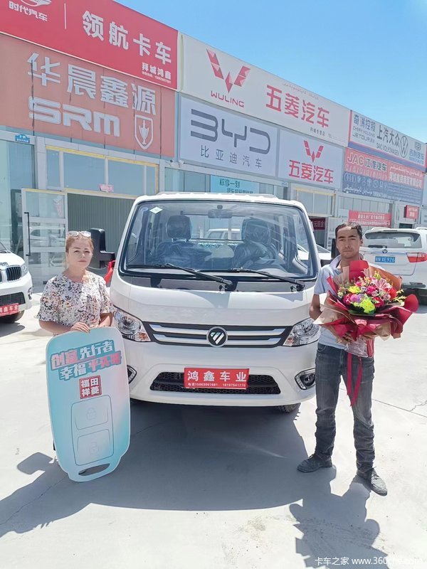 恭喜艾沙先生在阿克苏睿达二网拜城鸿鑫 喜提祥菱M2载货车