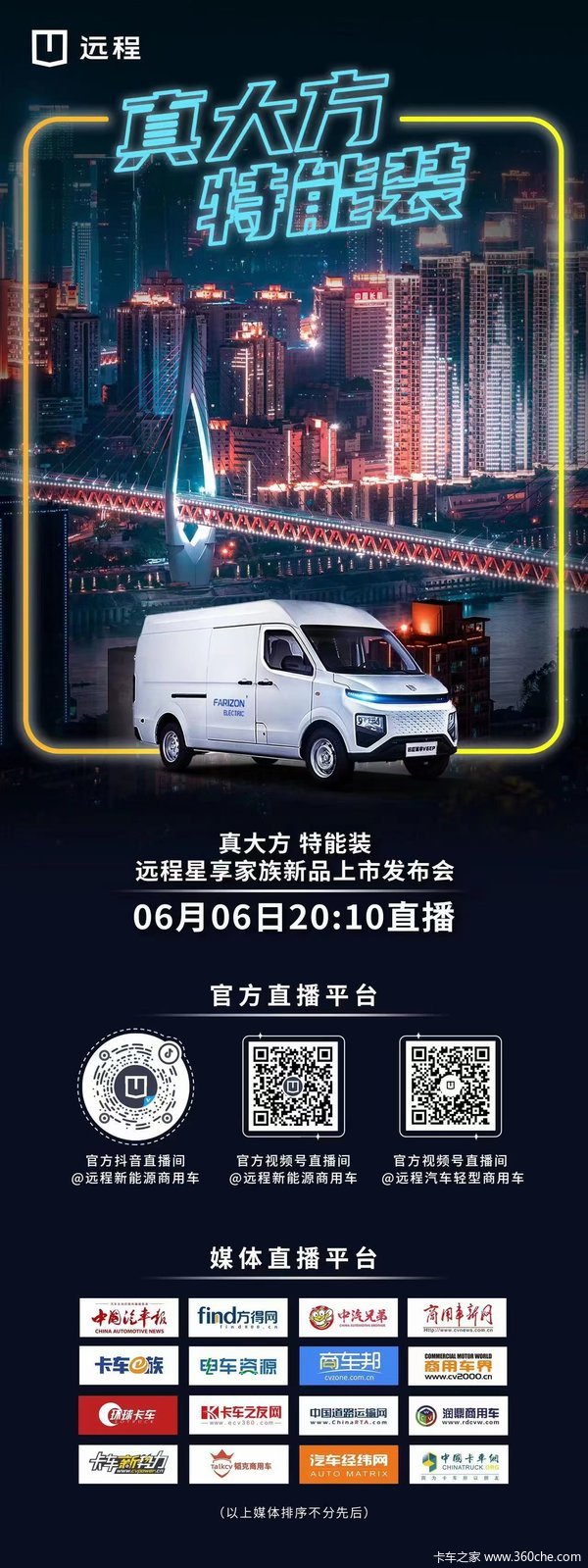 V6E PLUS綯лȴ ߴ2