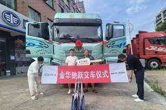 恭喜老板喜提爱车 祝老板 一路长虹