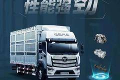 本店将于2023年07月26日至2023年07月27日，在唐山紫