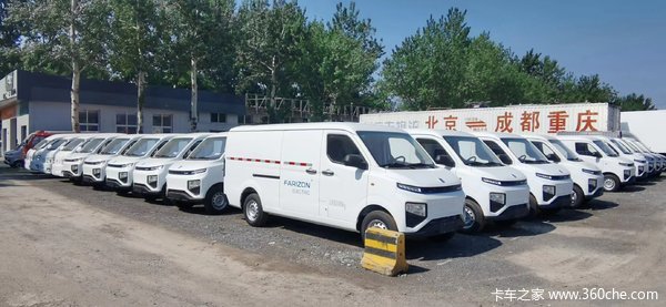购远程星享V6E电动封闭货车 享高达2万优惠