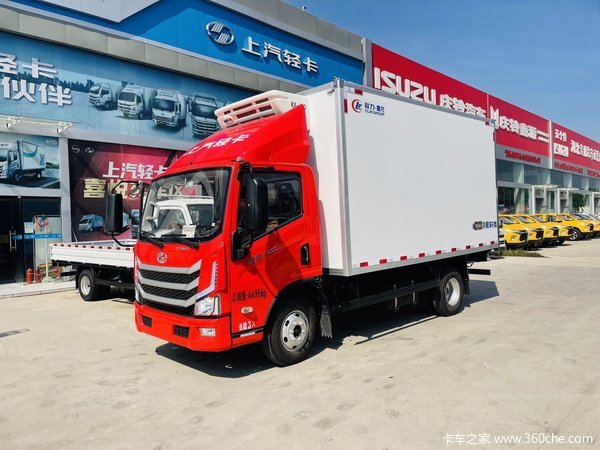 新车到店 武汉市超越H系冷藏车仅需11.99万元