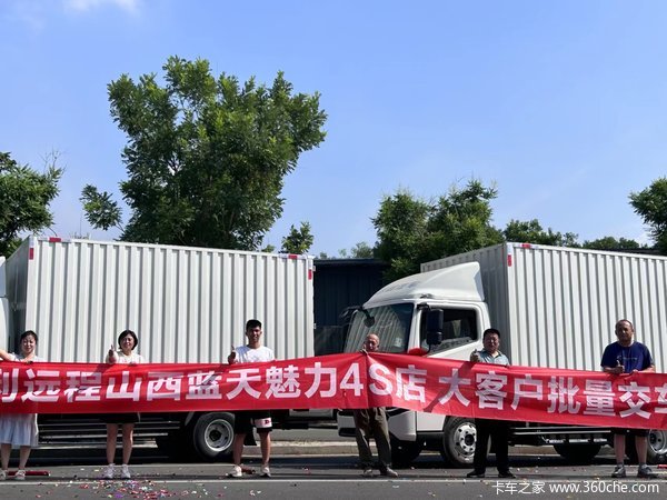 6台 4米2星智H系电动载货车成功交付客户