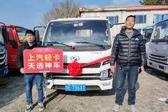 恭喜张老板 喜提福星S100系列载货车