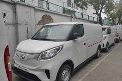 上汽大通 新能源货车 暑期 优惠多多 欢迎来店垂询看车