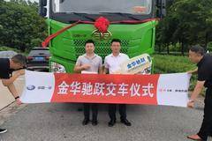 1台解放JH6自卸车成功交付客户 值得拥有