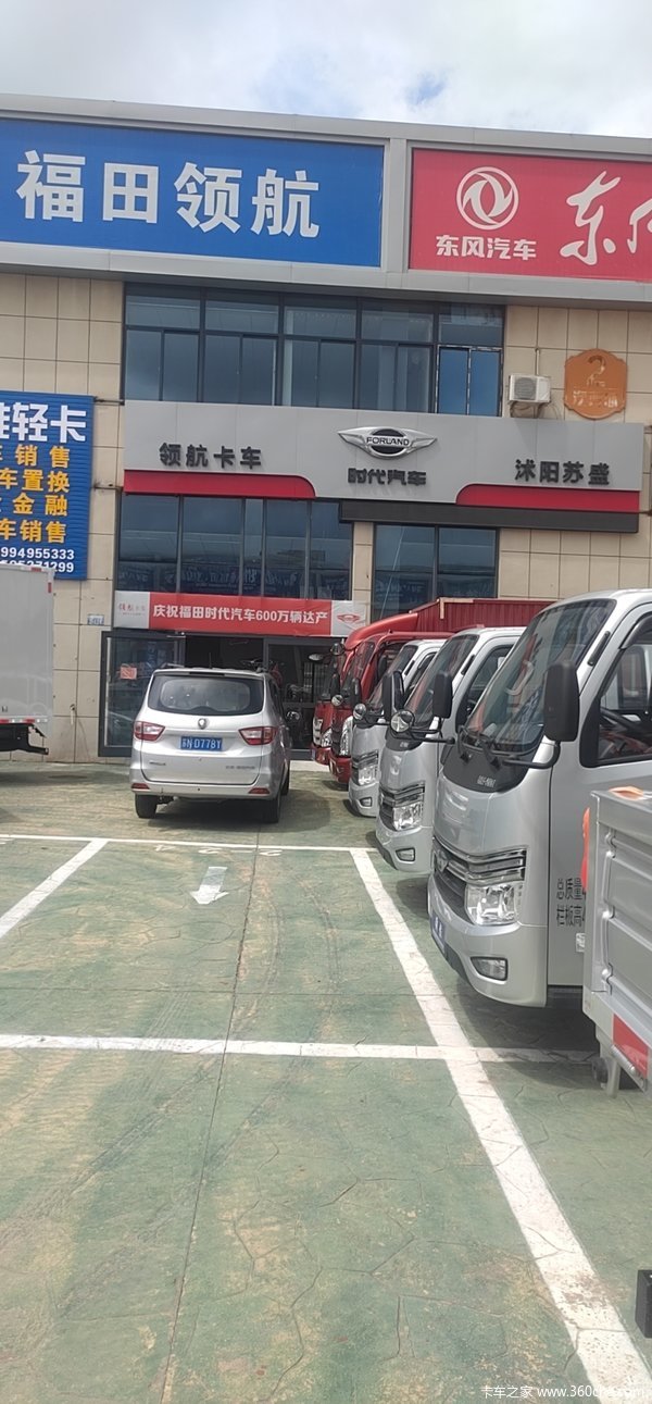 全国第一款S级轿车化小卡,唯一一款经过国家50万公里极限测试,