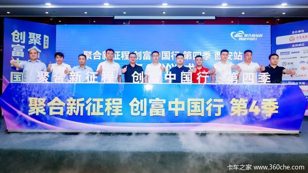 远程E6电动冷藏车北京市火热促销中 让利高达3万