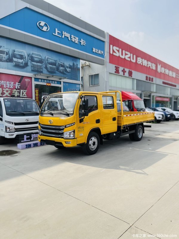 新车到店 武汉市福星S系载货车仅需7.88万元