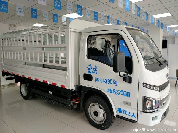 福星S系电动载货车限时促销中 优惠4.45万