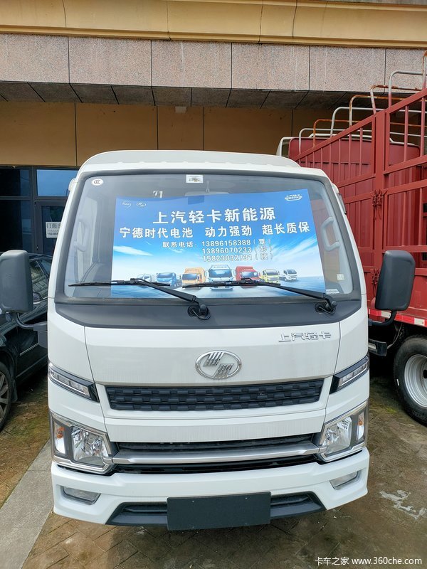 福星S系电动载货车限时促销中 优惠4.45万