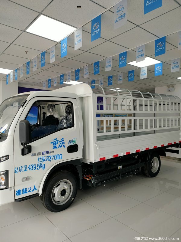 福星S系电动载货车限时促销中 优惠4.45万