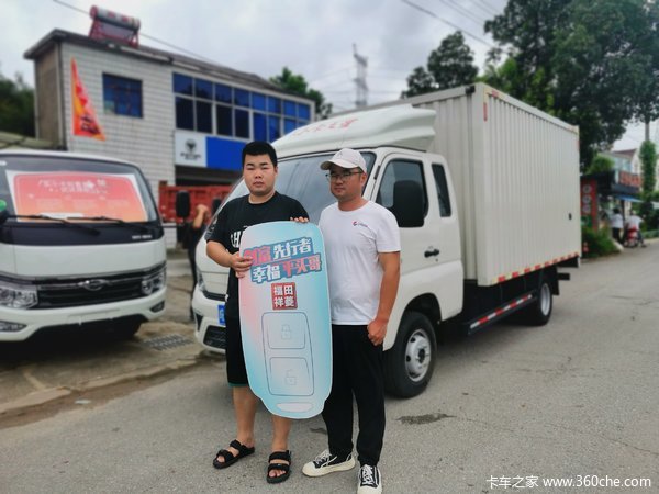 宣城中顺汽贸，祥菱M2载货车成功交付客户