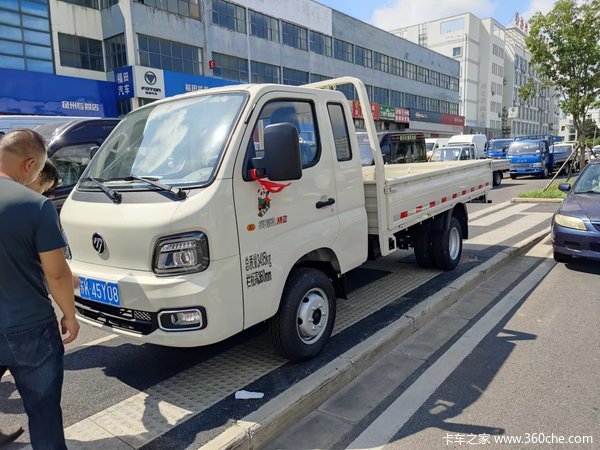 恭喜陆老板 喜提福田祥菱MPro排半平板