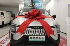 交1000抵12000购车款火爆进行中