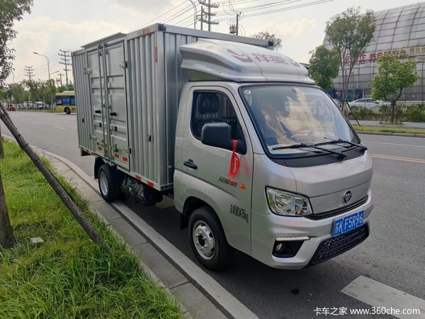 恭喜洪老板 喜提福田祥菱M1厢式货车