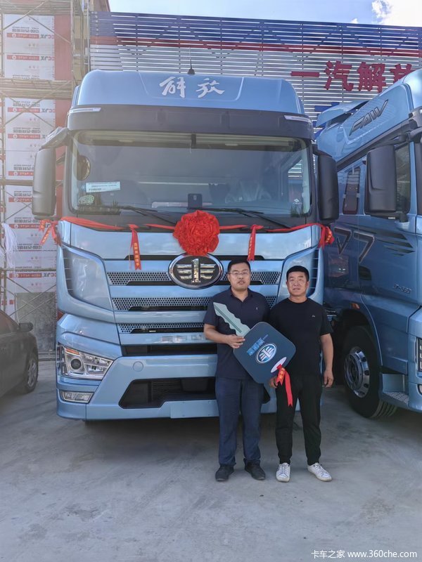恭喜刘哥，郭哥 喜提解放J7牵引车，恭喜发财