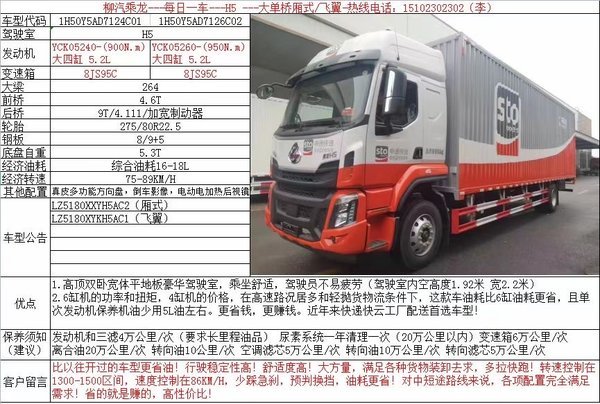 夏季钜惠 六缸的输出 四缸的价格 更大更快更省钱