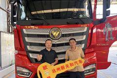 欧曼燃气车，气耗就是低，行业新标杆，买车首选。