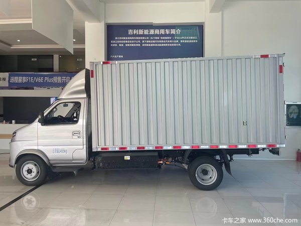 锋锐F3E电动载货车温州市火热促销中 让利高达1万