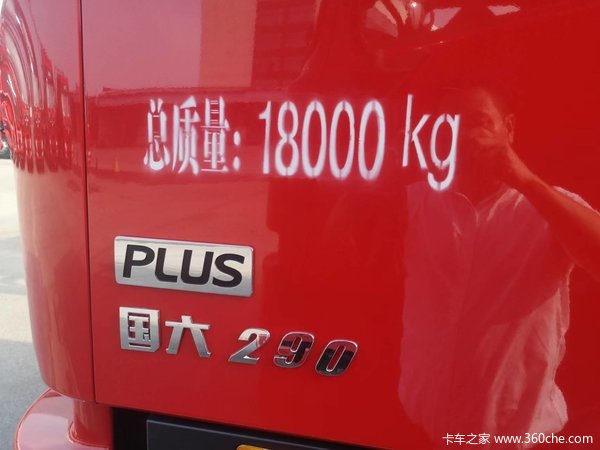 东风天锦KR高顶PLUS康明斯290马力，法士特自动档原厂高栏