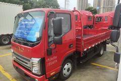 帅铃S3载货车嘉兴市火热促销中 让利高达0.5万