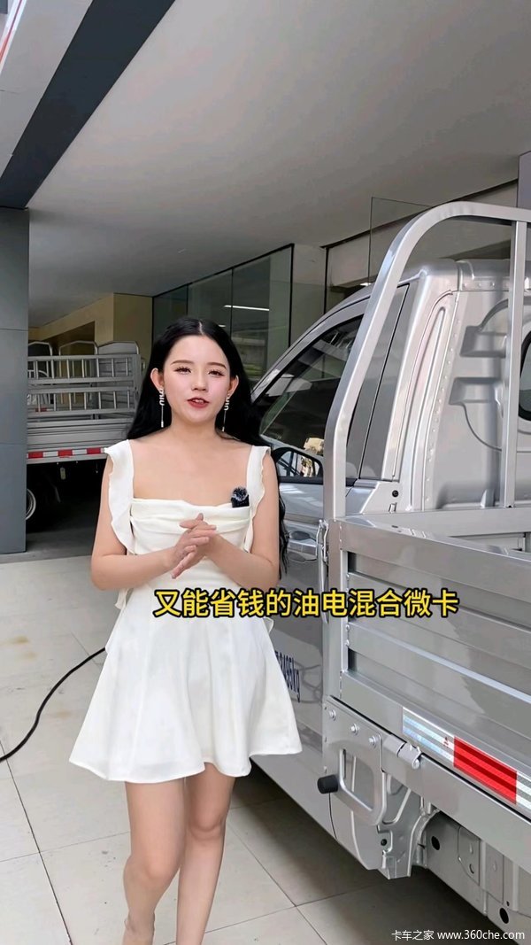 比纯电更方便 比油卡更省钱