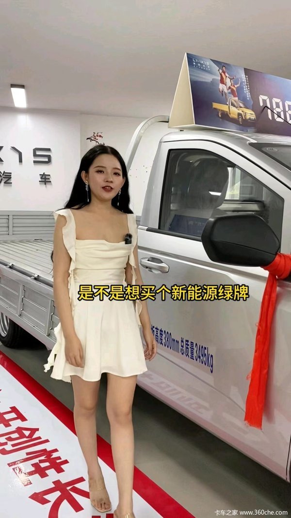 是不是想买个新能源绿牌 又怕排队充电