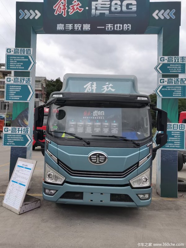 解放新款虎6G 猇亭区接受试乘试驾中。