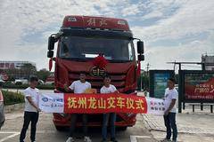 恭喜南城程总 喜提解放J6V牵引车！