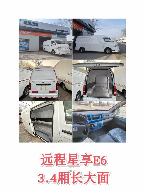 ԶE6綯ȴ ߴ2