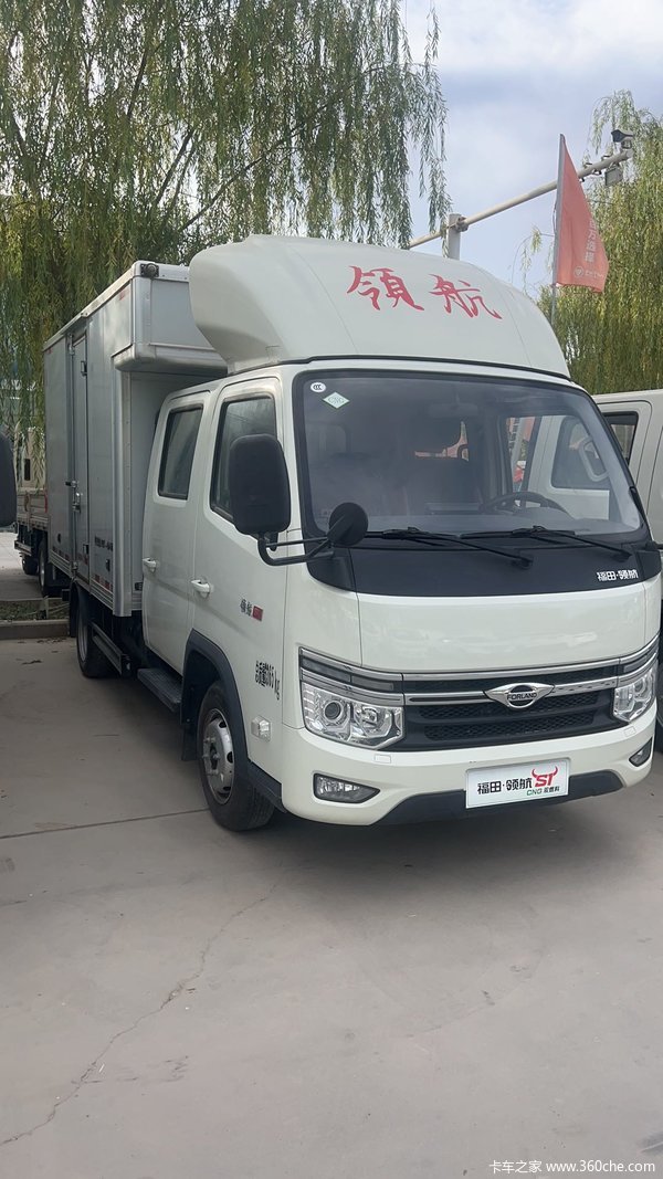 优惠1万 阿克苏地区时代领航S1载货车火热促销中