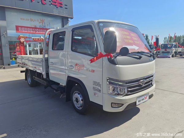 福田领航S1 120马力 3.19米双排栏板小卡