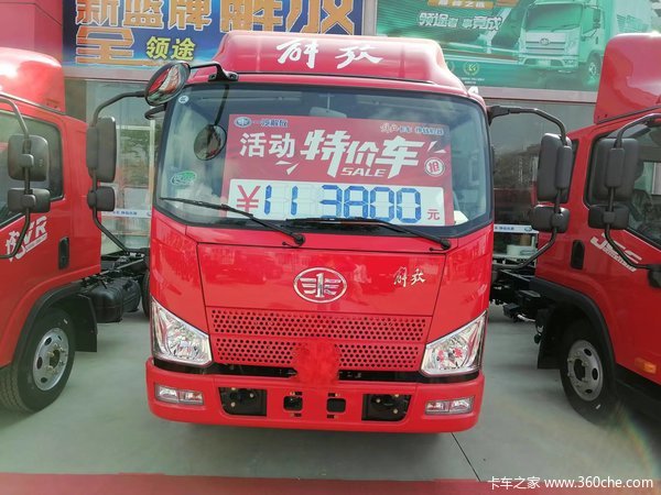 解放J6F，虎VR特价促销，促销政策让你怀疑人生