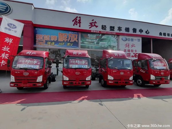 解放J6F，虎VR特价促销，促销政策让你怀疑人生