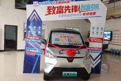 五菱EV50，大品牌，高电量，超长续航，承载能力强，