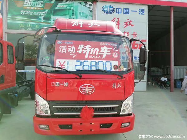 解放J6F，虎VR特价促销，促销政策让你怀疑人生