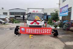 恭喜老板！ 喜提虎V载货车一台！！！