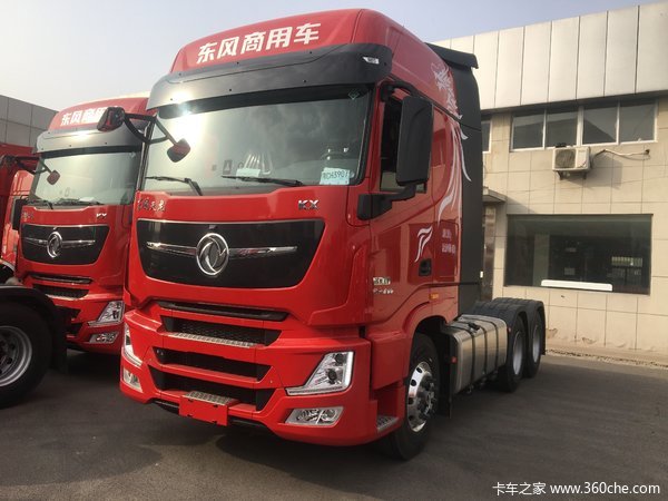 天龙旗舰KX牵引车连云港市火热促销中 让利高达2.5万