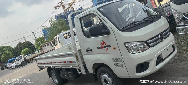 优惠0.3万 昆山市祥菱M2载货车火热促销中