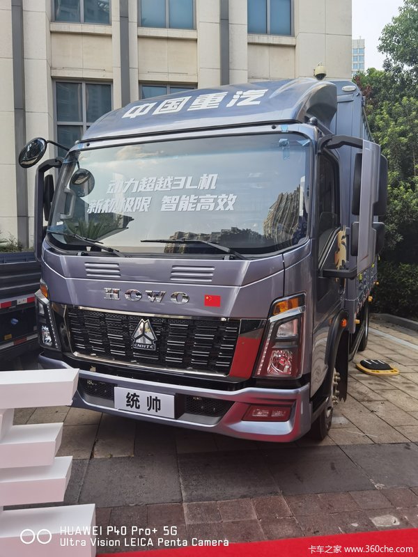 中国重汽HOWO 统帅 170马力 4.15米单排栏板轻卡