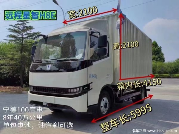 ԶH8E 4.2׵綯ػȴ ߴ2