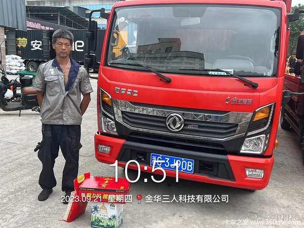 恭喜恭喜金华李总喜提新车 喜提凯普特K6载货车