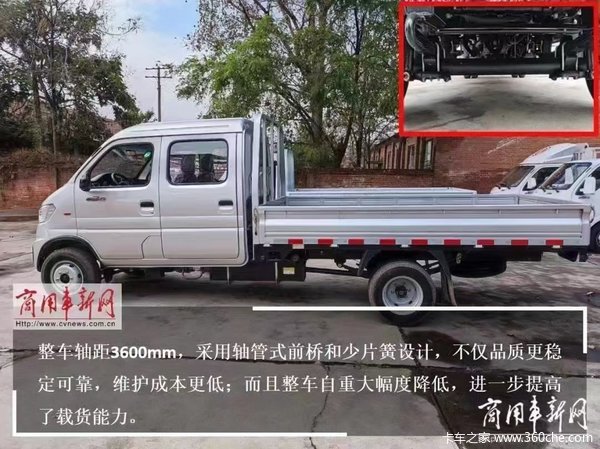 恭喜刘老板 喜提东风途逸T3双排载货车