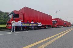 快递首选车型，韵达，跨越快运的重要合作品牌