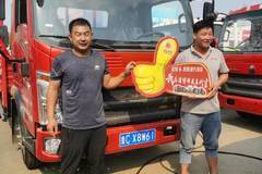 恭喜恭喜老板喜提豪沃悍将轻卡 喜提悍将载货车